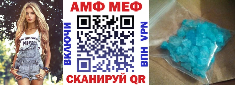 Амфетамин VHQ  купить наркотики сайты  Обь 