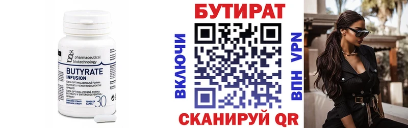 гидра ТОР  дарнет шоп  Обь  БУТИРАТ буратино 