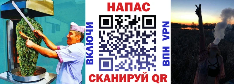 закладка Обь Canna-Cookies марихуана