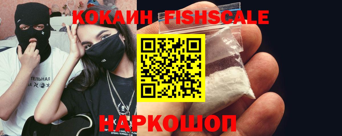 COCAIN Боливия Обь