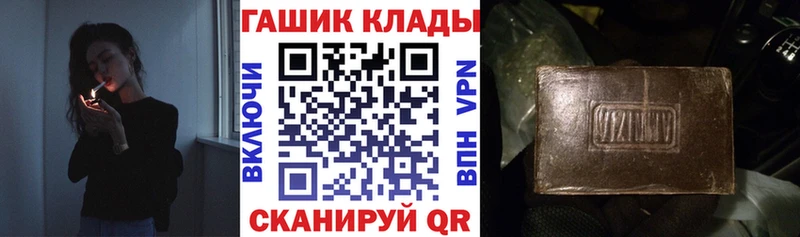 kraken как зайти  Обь  Гашиш убойный 