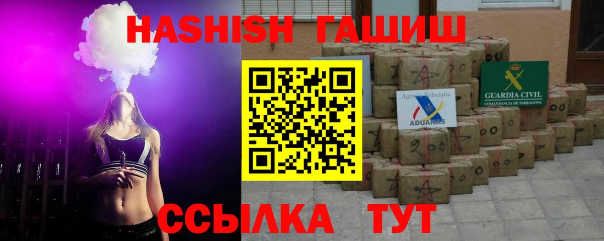 ГАШ 40% ТГК Обь