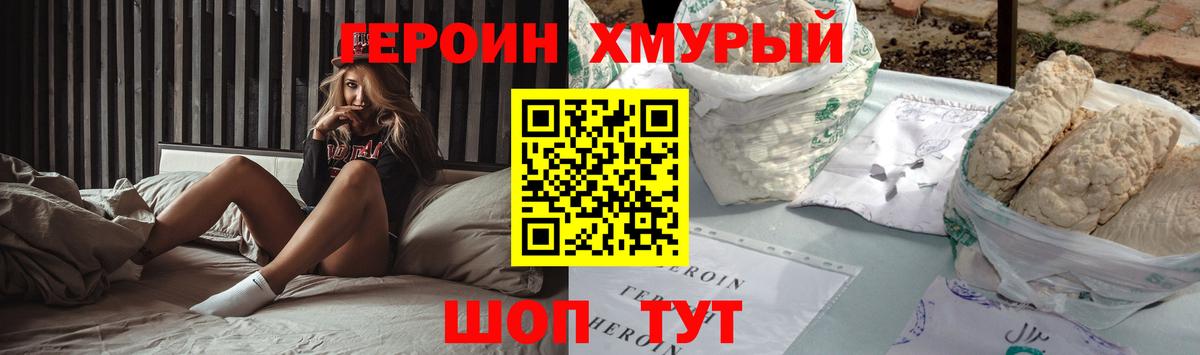 Меф МЯУ МЯУ кристаллы  КОКАИН  Каннабис  Обь  Вход с VPN  Меф  КОКАИН 