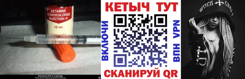 купить   OMG ссылка  КЕТАМИН VHQ  Обь 
