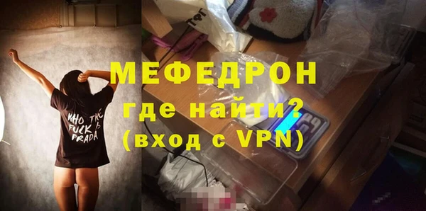 кокаин премиум Богородск