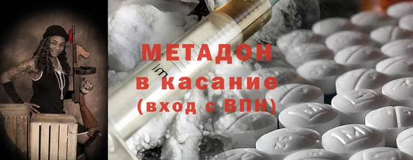 кокаин премиум Богородск