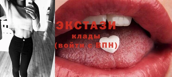 молекула духа Бородино