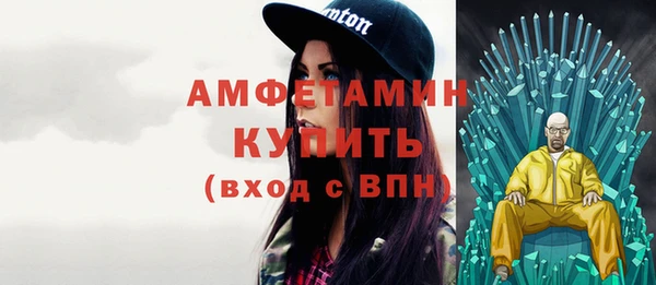 герыч Бугульма