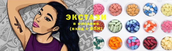молекула духа Бородино