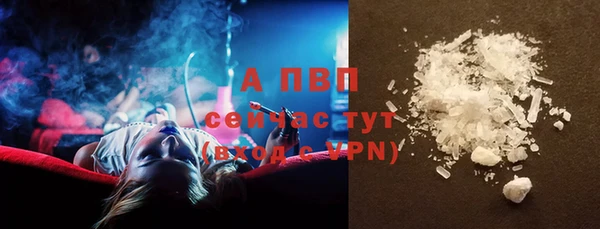 герыч Бугульма