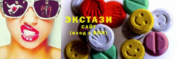 спиды Бронницы