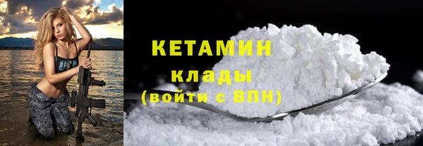 спиды Бронницы