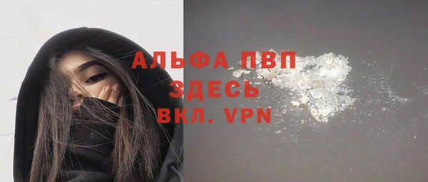 синтетический гашиш Богданович