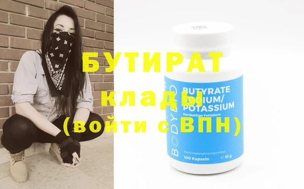 спиды Бронницы