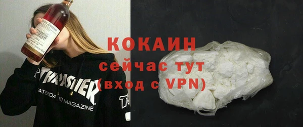синтетический гашиш Богданович