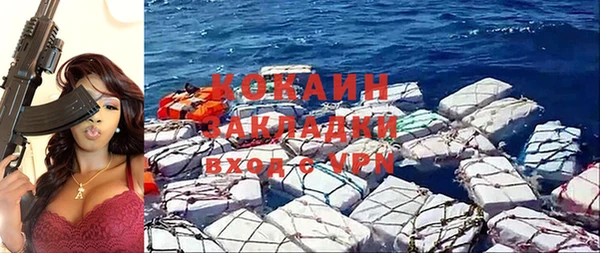 кокаин премиум Богородицк
