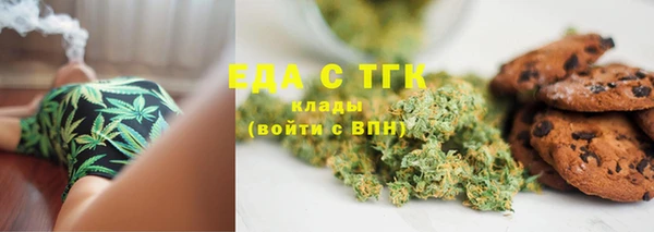герыч Бугульма