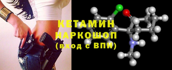 кокаин премиум Богородицк