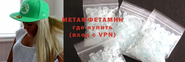 молекула духа Бородино