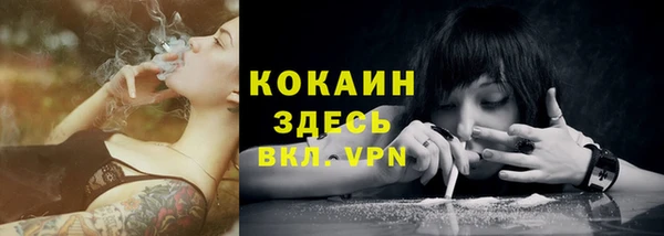 герыч Бугульма