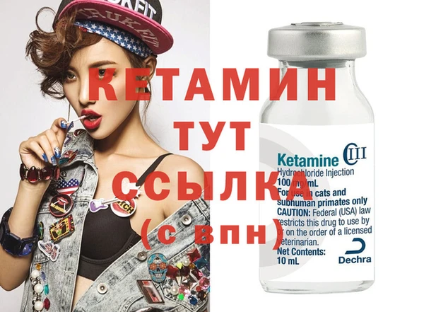 синтетический гашиш Богданович