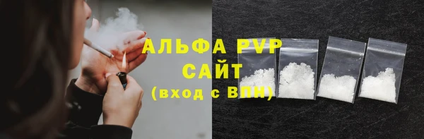кокаин премиум Богородицк