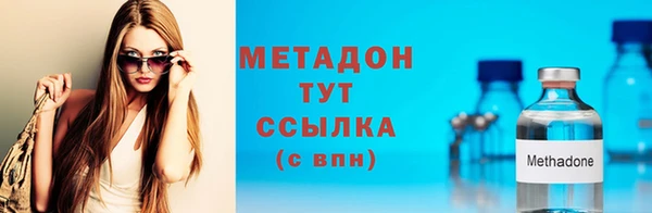 кокаин премиум Богородицк