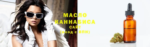кокаин премиум Богородск