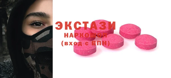 молекула духа Бородино