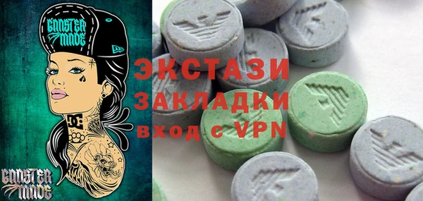 синтетический гашиш Богданович