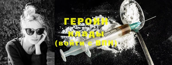 спиды Бронницы