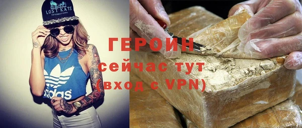 синтетический гашиш Богданович
