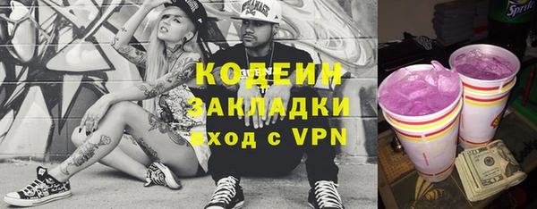 синтетический гашиш Богданович