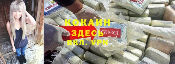 герыч Бугульма
