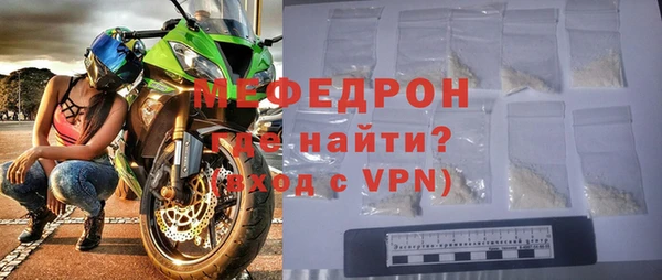 кокаин премиум Богородск
