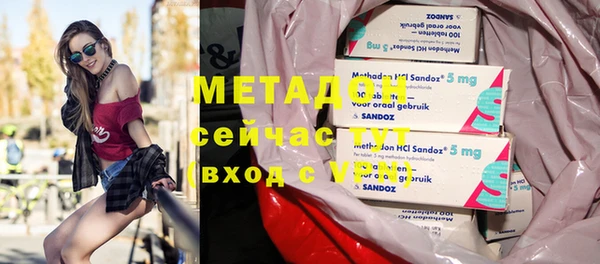 кокаин премиум Богородск
