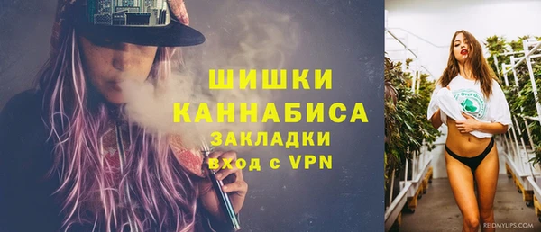 кокаин премиум Богородицк