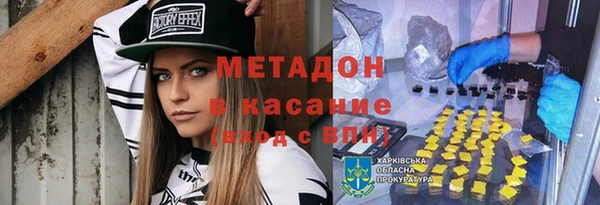кокаин премиум Богородск