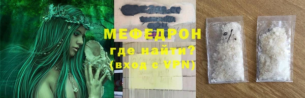 кокаин премиум Богородск