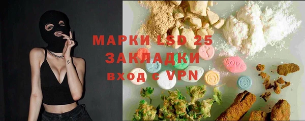 синтетический гашиш Богданович