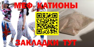 тгк Свободный