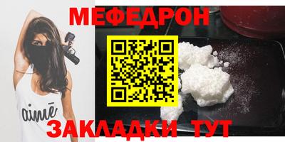 а пвп мука Севастополь