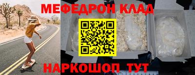 тгк Свободный