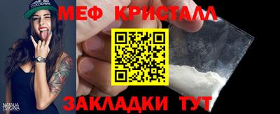 тгк Свободный