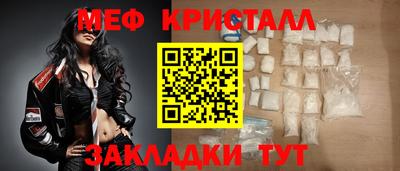 а пвп мука Севастополь