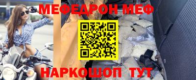 герыч Славянск-на-Кубани