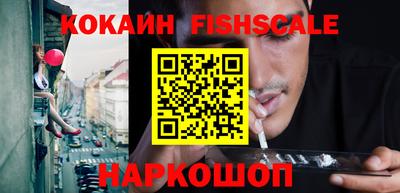 мефедрон мука Северобайкальск