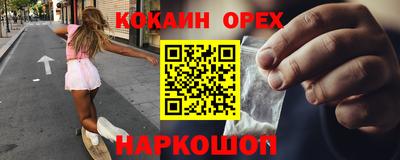 а пвп мука Севастополь