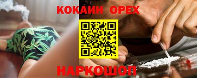 мефедрон мука Северобайкальск