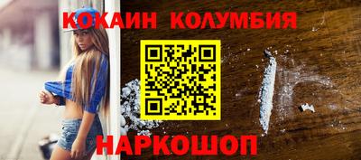 мефедрон мука Северобайкальск